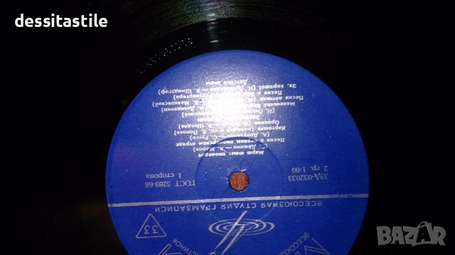 Грамофонни плочи, снимка 4 - Грамофонни плочи - 37788822