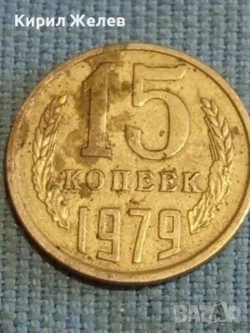 Четири монети копейки СССР за КОЛЕКЦИЯ ДЕКОРАЦИЯ 39209, снимка 6 - Нумизматика и бонистика - 48210039