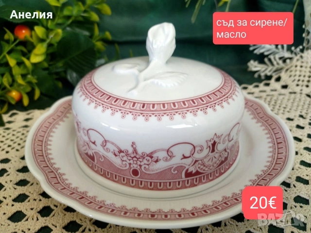 Hutschenreuther Bavaria декор Мария Терезия , снимка 6 - Чаши - 53170047