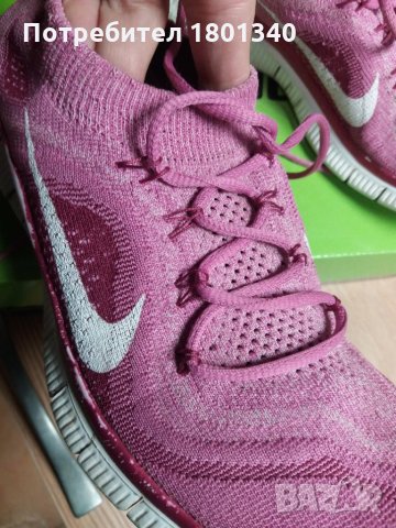 Nike flex 5.0 маратонки- чорап 35/36 номер в Маратонки в гр. Велико Търново  - ID27228924 — Bazar.bg