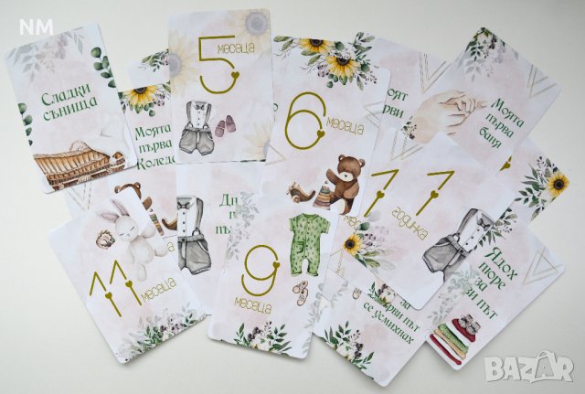 Погача-книги за пожелания, карти за наричане, бебе фото карти, топери, банери , снимка 3 - Други - 32647793