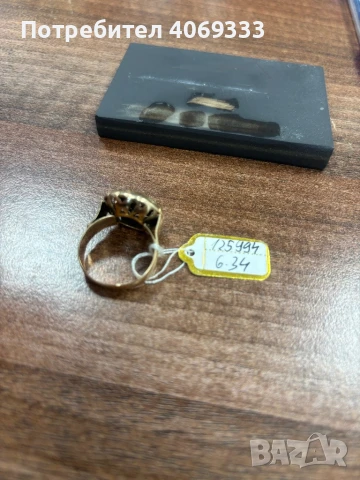 Стар бг пръстен от едно време 6.34гр 59р-л, снимка 2 - Пръстени - 51322460