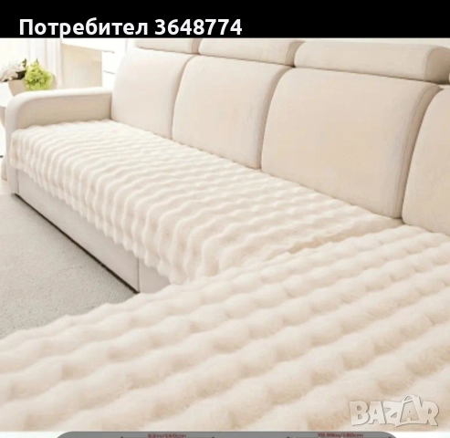 противохлъзгащи постелки за седалищната част на ъглови дивани и холни гарнитури, снимка 5 - Дивани и мека мебел - 52864809