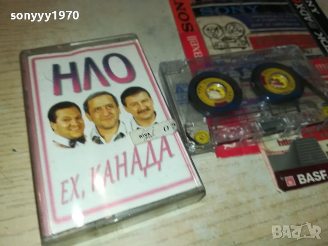 НЛО-ОРИГИНАЛНА КАСЕТА 1408250937