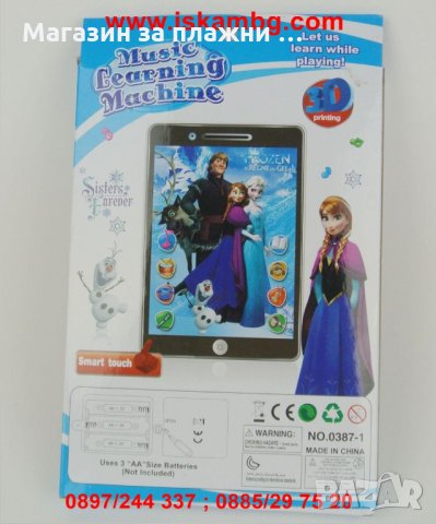 ДЕТСКИ ТАБЛЕТ ЗАМРЪЗНАЛОТО КРАЛСТВО FROZEN, снимка 13 - Други - 28880152