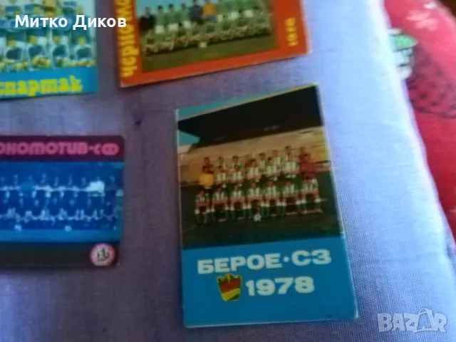 ЛокоСф-Берое-Ч.Море-Берое-Тракия 1978г и ЦСКА 1984г футб.календарчета, снимка 6 - Футбол - 47677638