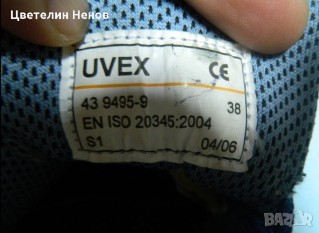 Uvex мотоспорт, обувки за мотоциклети  и работни  унисекс модел , снимка 7 - Други - 28874170