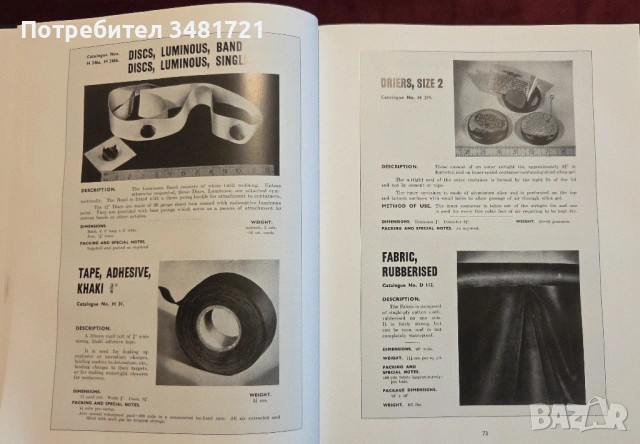 World War 2 Secret Agent's Handbook Of Special Devices, снимка 9 - Енциклопедии, справочници - 52898428