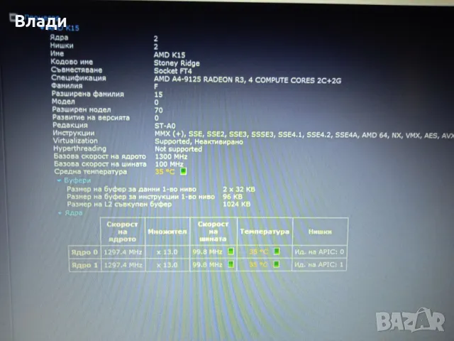 Lenovo Ideapad S145 - 15AST FHD/SSD/4часа батерия/, снимка 9 - Лаптопи за дома - 49139272