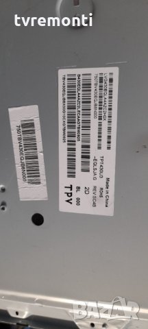 лед диоди от дисплей TPT430U3-EQLSJA.G REV:SC4B от телевизор PHILIPS