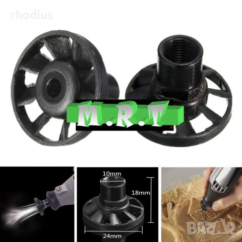 Вентилаторна перка за дремел, dremel, мултишлайф