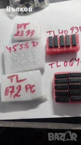 Интегрални НЧ схеми, снимка 2 - Друга електроника - 53519124