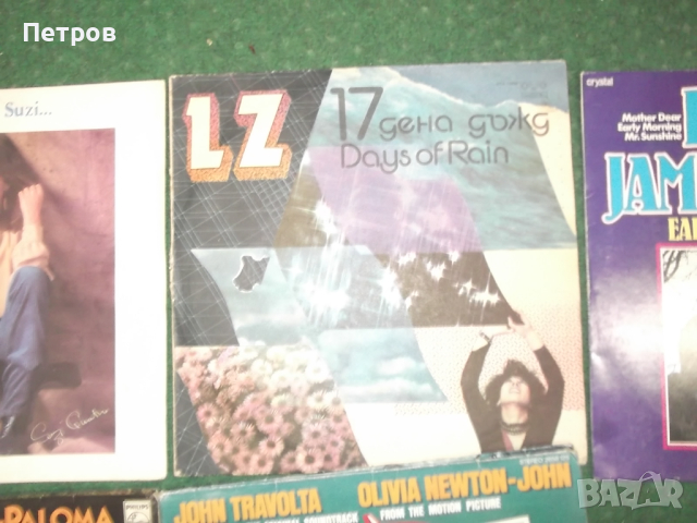 Сузи, Ел Зет, Барклай, Палома, Траволта-Оливия, снимка 3 - Грамофонни плочи - 44877676