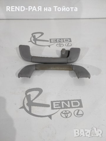 Предна и задна лява дръжка таван Toyota Camry 2006-2009