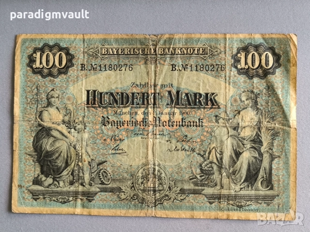 Райх банкнота - Германия - 100 марки | 1900г.