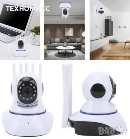2MP FULL HD, WIFI БЕЗЖИЧНА КАМЕРА С 5 АНТЕНИ, МОТОРИЗИРАНА 355° завъртане, снимка 9 - IP камери - 49235437