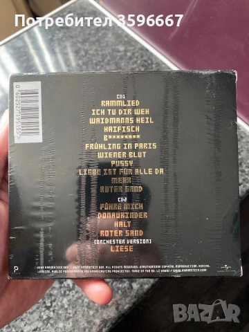 Rammstein/Албум/Чисто Нов/, снимка 2 - Колекции - 53606118