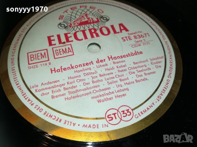 немска плоча 2203211832, снимка 16 - Грамофонни плочи - 32263335