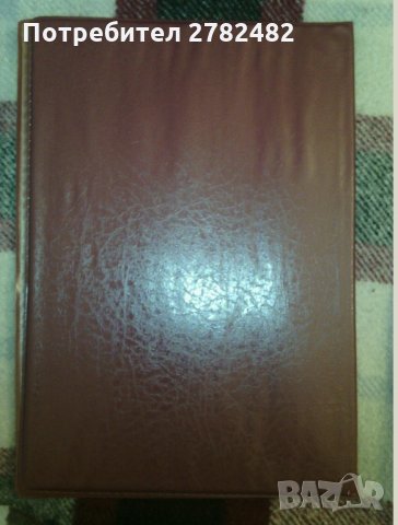 Ретро - папки за документи, подвързии за бележници подарявам, снимка 3 - Други - 35492658