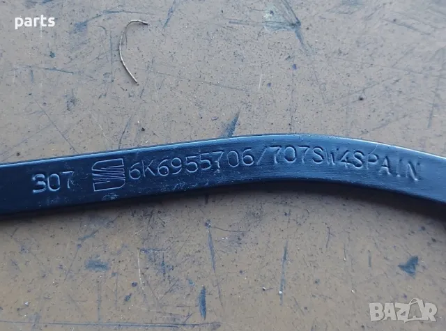 Рамо Задна Чистачка Сеат Ибиза - 6K6955706, снимка 5 - Части - 47915870