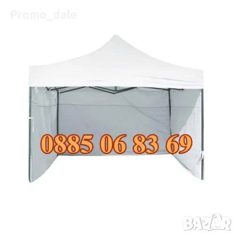 Зелена шатра 3х3 м с 3 страници, Градинска сгъваема шатра тип хармоника 3х3м с 3 страници, снимка 2 - Градински мебели, декорация  - 49418500