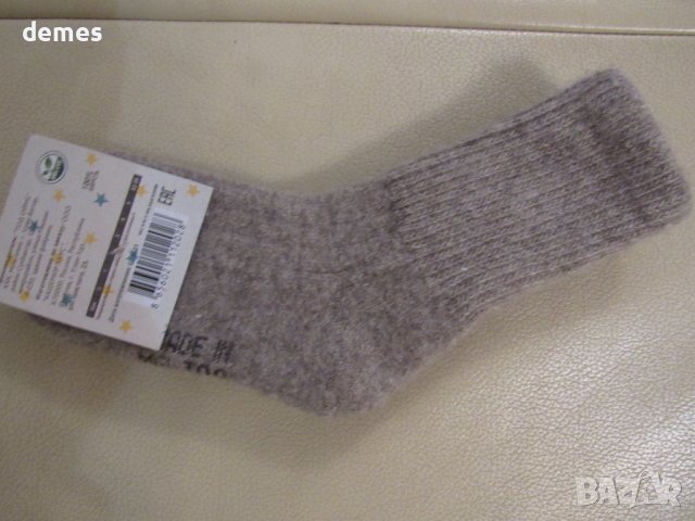 Машинно плетени детски чорапи от 100 % вълна, размер 5