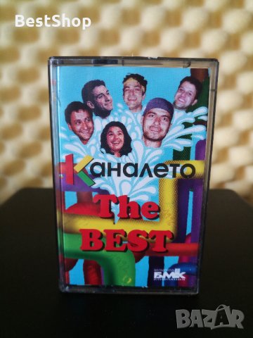 Каналето - The Best