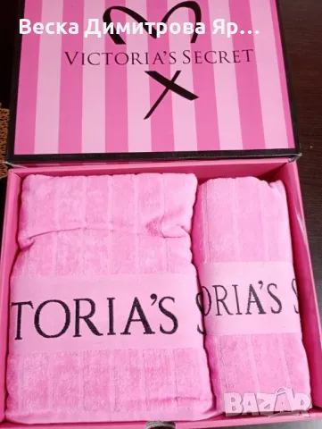 Комплект хавлиени кърпи в кутия , снимка 13 - Други - 50038436