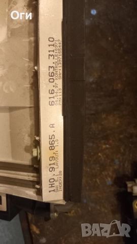 Километражно табло за Голф 3 бензин 1H0.919.865.A / 616.063.3110, снимка 3 - Части - 52856393
