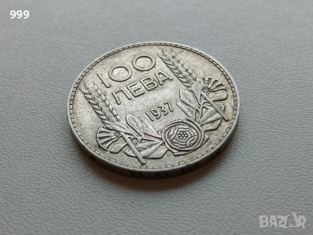 100 лева 1937 България - Сребро №2, снимка 2 - Нумизматика и бонистика - 43315905