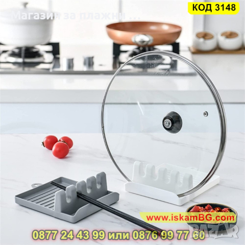 Пластмасова поставка за прибори с подложка за капене - КОД 3148, снимка 10 - Други - 44841517