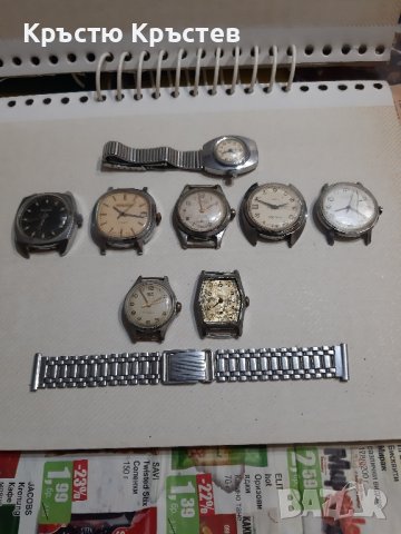 Набор от механични часовници , снимка 1 - Мъжки - 43572794