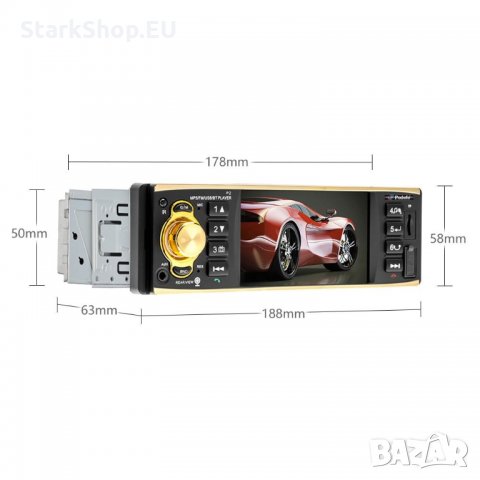 Мултимедиа видео авторадио за кола автомобил usb bluetooth cd dvd радио, снимка 2 - Аксесоари и консумативи - 27839532