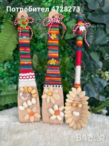 Мартенички вилички, лъжички и кошнички, снимка 3 - Български сувенири - 53368202