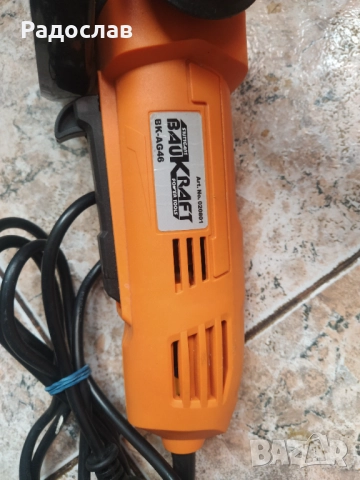 ъглошлайф BauKraft BK-AG46, снимка 6 - Други инструменти - 51916995