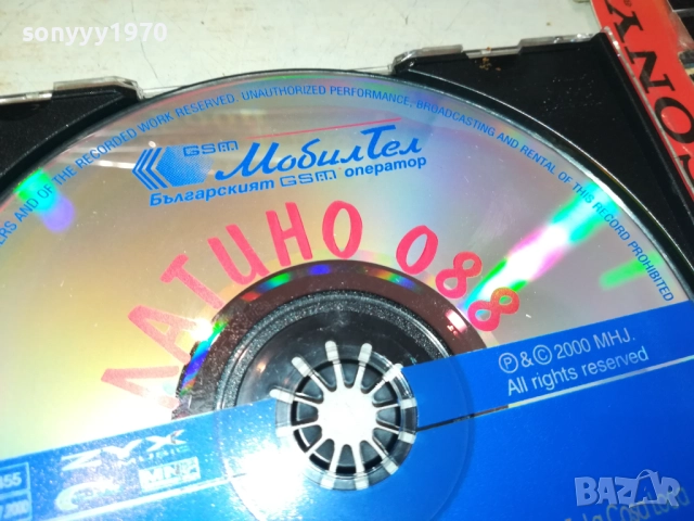 ЛАТИНО 088 ЦД 2409251500, снимка 3 - CD дискове - 51821733