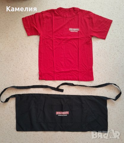 Униформа за сервитьор - барман на водка STALINSKAYA