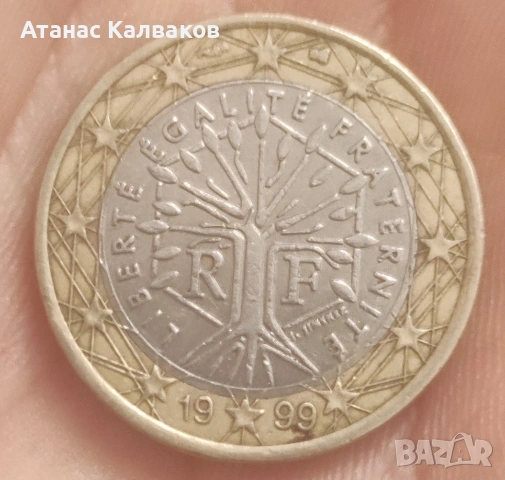Продавам 1 euro france 1999 рядка монета 