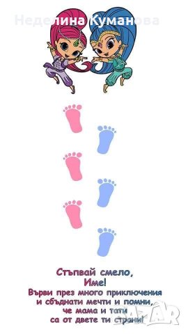 Платно за прощапулник по дизайн на клиента, снимка 13 - Други - 27551615