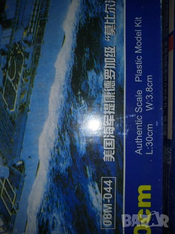 Макети на кораби и самолетоносач,за сглобяване,залепване, снимка 5 - Други ценни предмети - 37019388