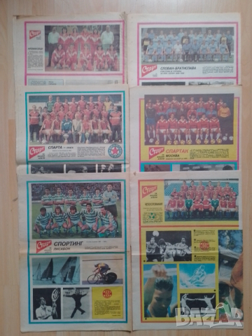 Вестник СТАРТ , снимка 7 - Колекции - 52871347