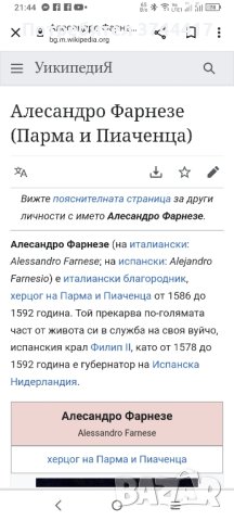 Рядка находка-Уникална много красива масивна табела щит от абанос и бронз, снимка 6 - Антикварни и старинни предмети - 43901065