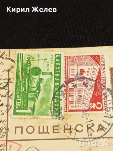 Стара пощенска картичка Царство България 1940г. с печати с свастика и марки за КОЛЕКЦИЯ 23651, снимка 3 - Филателия - 48265295