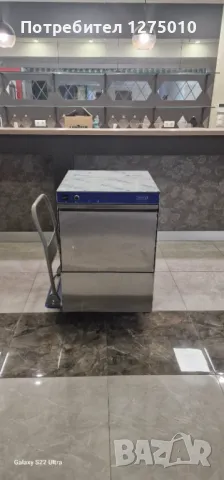 Съдомиялна машина Crystal , снимка 8 - Съдомиялни - 48008017