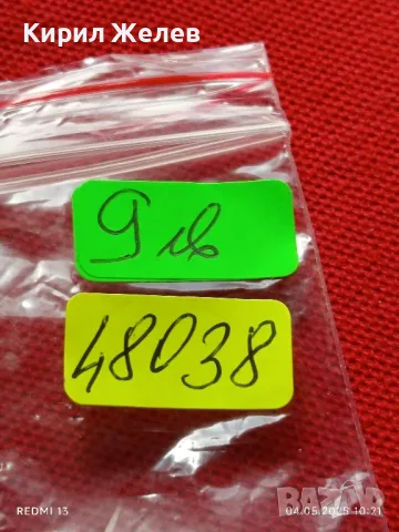 Стар механичен часовник мъжки ПОЛЕТ СССР 17 камъка за ремонт части КОЛЕКЦИЯ 48038, снимка 8 - Антикварни и старинни предмети - 50149267