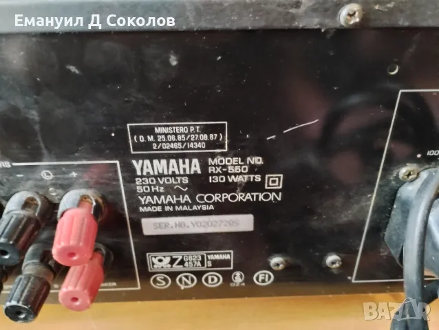 stereo receiver Yamaha RX-550. за ремонт моля прочетете описанието., снимка 9 - Ресийвъри, усилватели, смесителни пултове - 48054969