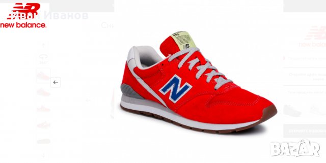 маратонки New Balance Cm996urr  номер 46 -46,5, снимка 6 - Маратонки - 36845134