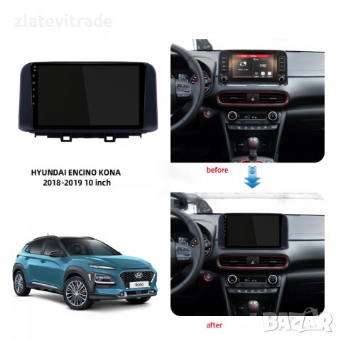 HYUNDAI ENCINO/KONA 2017-2020 - 10'' Навигация , снимка 7 - Навигация за кола - 36724557