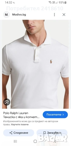 POLO Ralph Lauren Pima Cotton Custom Slim Fit Mens Size L НОВО! ОРИГИНАЛ! Мъжка Тениска!