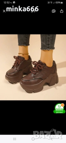 Кожени дамски обувки на висока платформа